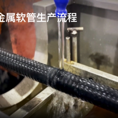 什么是聚烯烴低煙無(wú)鹵包塑管？