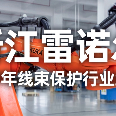 工業(yè)機(jī)器人管線包伸縮結(jié)構(gòu)選型指南：如何平衡性能與成本？