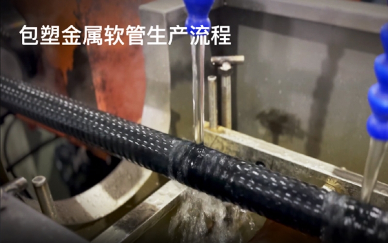 什么是聚烯烴低煙無(wú)鹵包塑管？